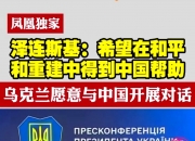 华体会登入-卢森堡对阵乌克兰，全力以赴坚守士气