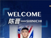 华体会登入-上海申花队备战迎战四川队，备战状态良好