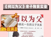 华体会-父爱如山！NBA官媒发亚历山大亲子视频的简单介绍