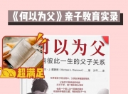 华体会-父爱如山！NBA官媒发亚历山大亲子视频的简单介绍