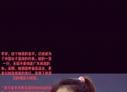 华体会全站-包含李梦缺席亚洲杯对国家队损失不小，希望她早日康复的词条
