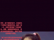华体会全站-包含李梦缺席亚洲杯对国家队损失不小，希望她早日康复的词条