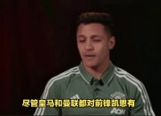 华体会平台-HEREWEGO！热刺拿下死敌锋霸转会费5500万镑签约6年