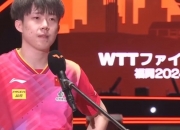 华体会平台-连赢张本8次！王楚钦为何如此克对方？4方面优势明显的简单介绍