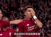 华体会全站-利物浦与那不勒斯今日将就努涅斯转会进行直接对话