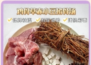 华体会全站-夏日解暑良方！吃这些既过嘴瘾又解暑&gt;&gt;的简单介绍