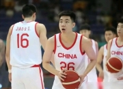 华体会网址-包含中国男篮集训名单：周琦回归赵继伟赵睿在列的词条