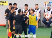 华体会官网入口-中超-图多列破门韦世豪点射救主成都客场2-2险平三镇的简单介绍