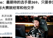 华体会官网入口-bin哥要明白顶级上单过了22岁实力就下降了47亮333回复英雄联盟的简单介绍