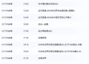 华体会首页-中国足球|足坛反腐案18人全部获刑：陈戌源无期，李铁20年