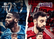 华体会全站-世俱杯8强对阵：巴黎vs拜仁，皇马vs多特，弗鲁米嫩塞vs新月