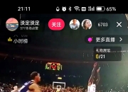 华体会网址-对话焦点外援，球队再战显真本色