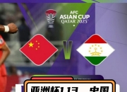 华体会官网入口-激烈较量！双方球员斗志昂扬，争夺胜利的信念坚定！的简单介绍