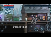 华体会官网入口-射击项目强攻中生存，选手闪光登场