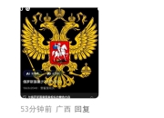 华体会登入-乌克兰队在资格赛中赢得胜利