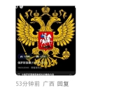 华体会登入-乌克兰队在资格赛中赢得胜利