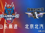 华体会官网-CBA俱乐部杯为CBA联赛提升球迷参与度提供支持的简单介绍