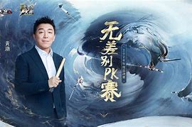 决战在即！冠军之争加剧