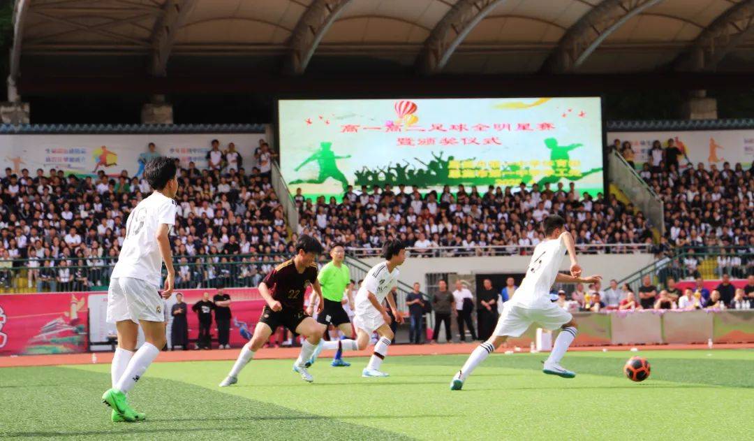 精彩足球赛事掀起观众狂热竞技水平持续提升的简单介绍
