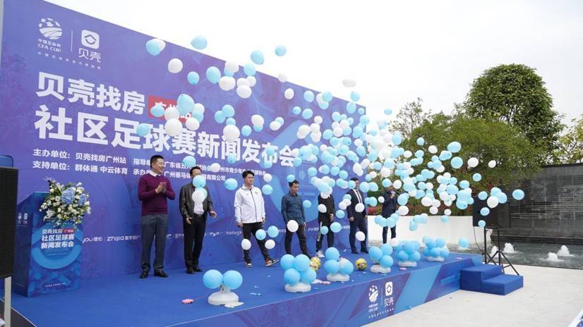 包含场外成绩发布会顺利进行，足球界各方关注的词条