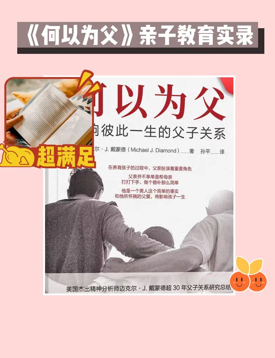 父爱如山！NBA官媒发亚历山大亲子视频的简单介绍