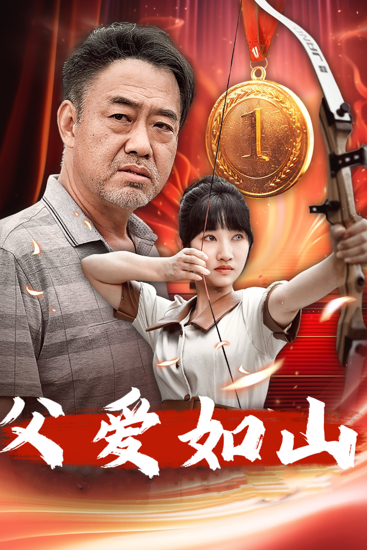 父爱如山！NBA官媒发亚历山大亲子视频的简单介绍