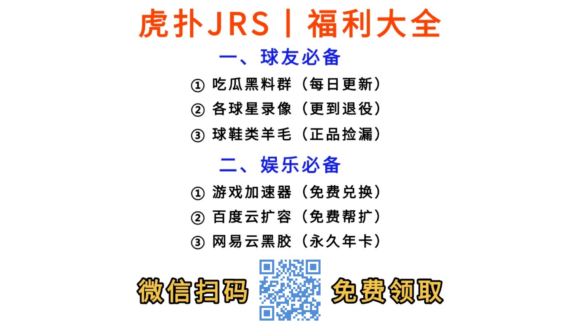 包含尼克斯面试森林狼助教诺里已完成对布朗与詹金斯面试的词条