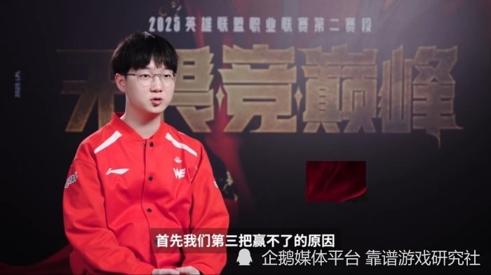你心中的lpl历史前十韩援是那十个50亮238回复英雄联盟的简单介绍