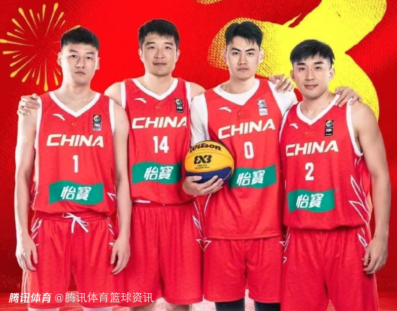 关于三人篮球世界杯-中国男队加时绝杀法国小组第一晋级创历史的信息