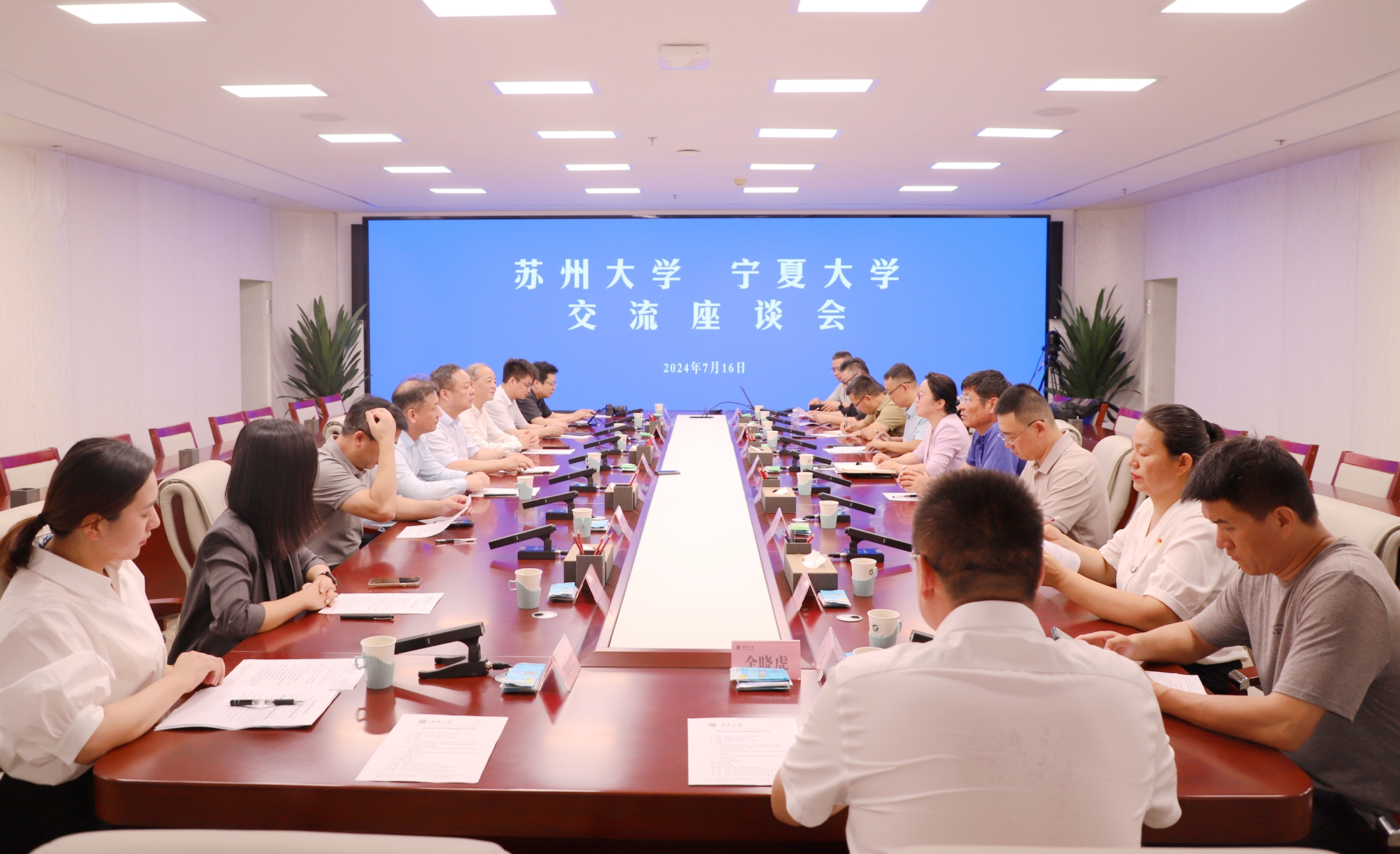 苏州大学副校长前往训练基地，为苏州队守门员纪振勇拨穗