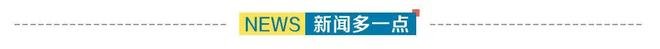 苏州大学副校长前往训练基地，为苏州队守门员纪振勇拨穗