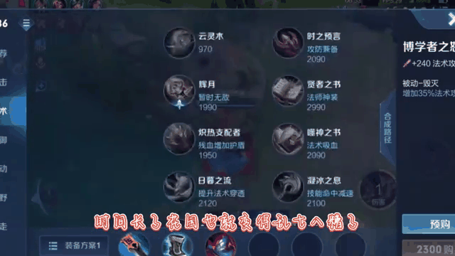 暗影军团在今日英雄联盟比赛中表现亮眼，血洗全场，操作拉满