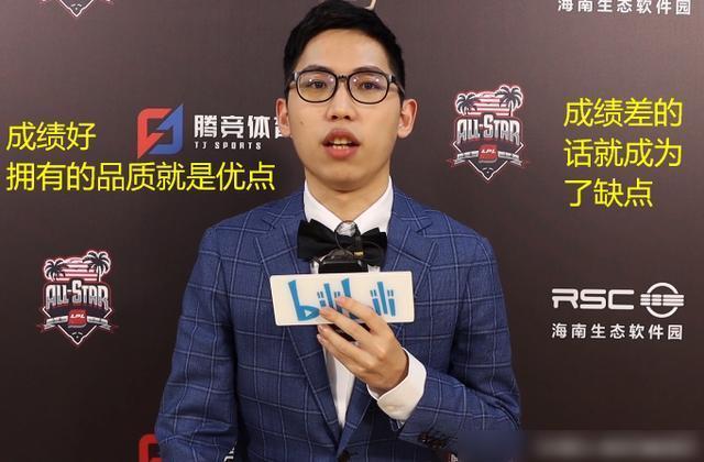 战马战队在刀塔赛事中打出自信操作，将战火烧向决赛