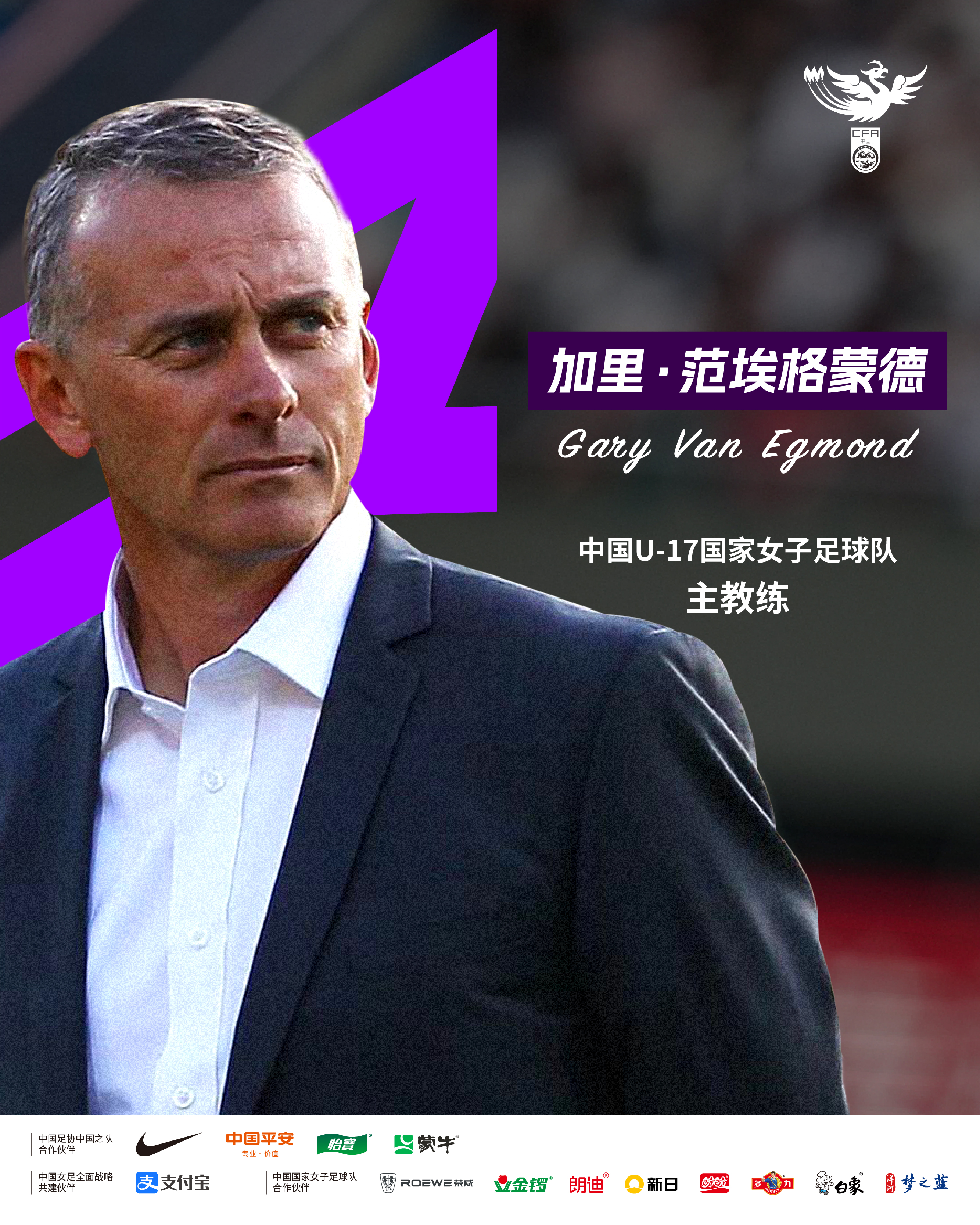 韩媒：中国足球又拿教练薪资当借口请了里皮也没进世界杯的简单介绍