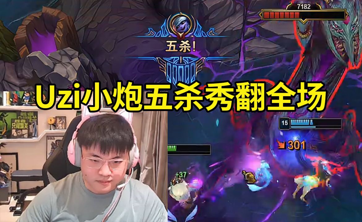 关于闹麻了，xiaohu这种选手舆论这么好只不过因为是逆天粉丝为了黑uzi的。的信息