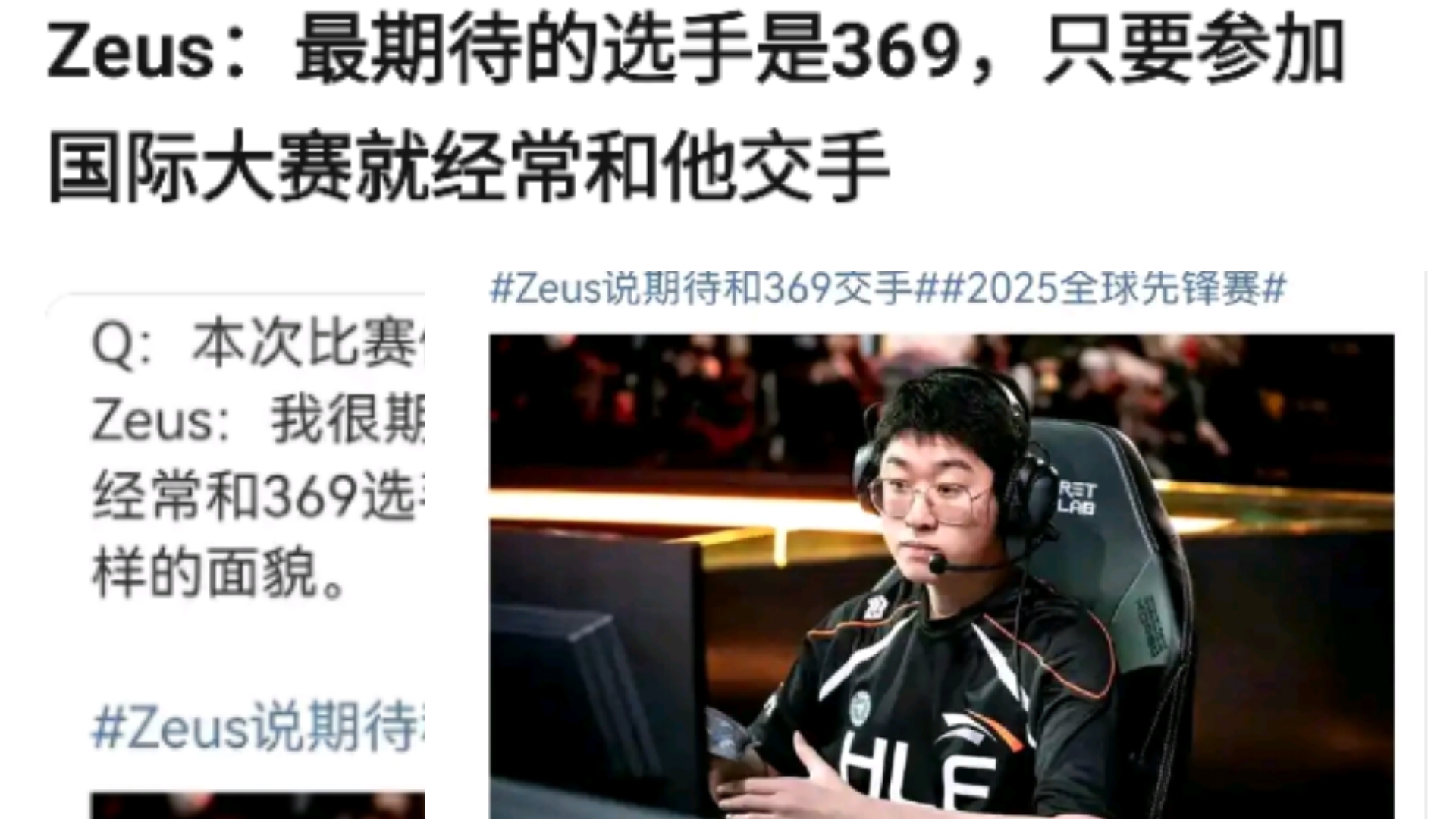 bin哥要明白顶级上单过了22岁实力就下降了47亮333回复英雄联盟的简单介绍
