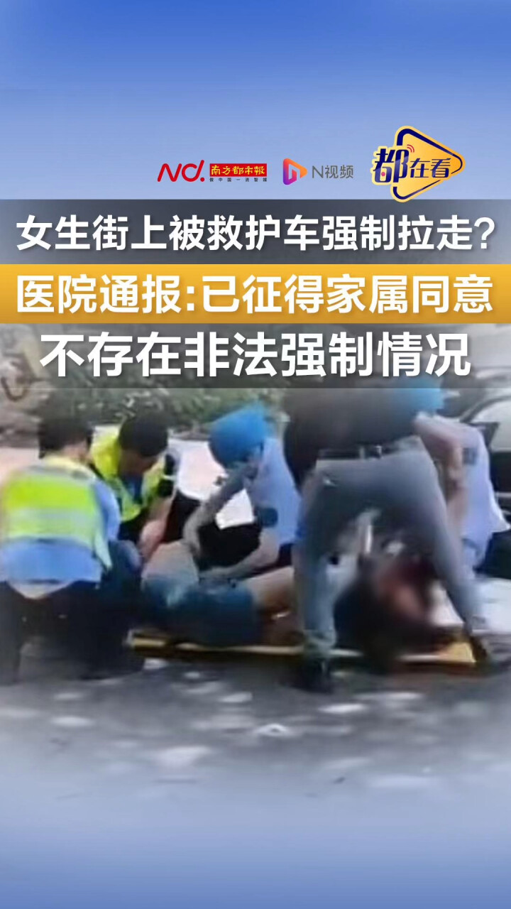 关于女子短跑100米“一姐”决赛前缺氧晕倒被救护车拉走的信息