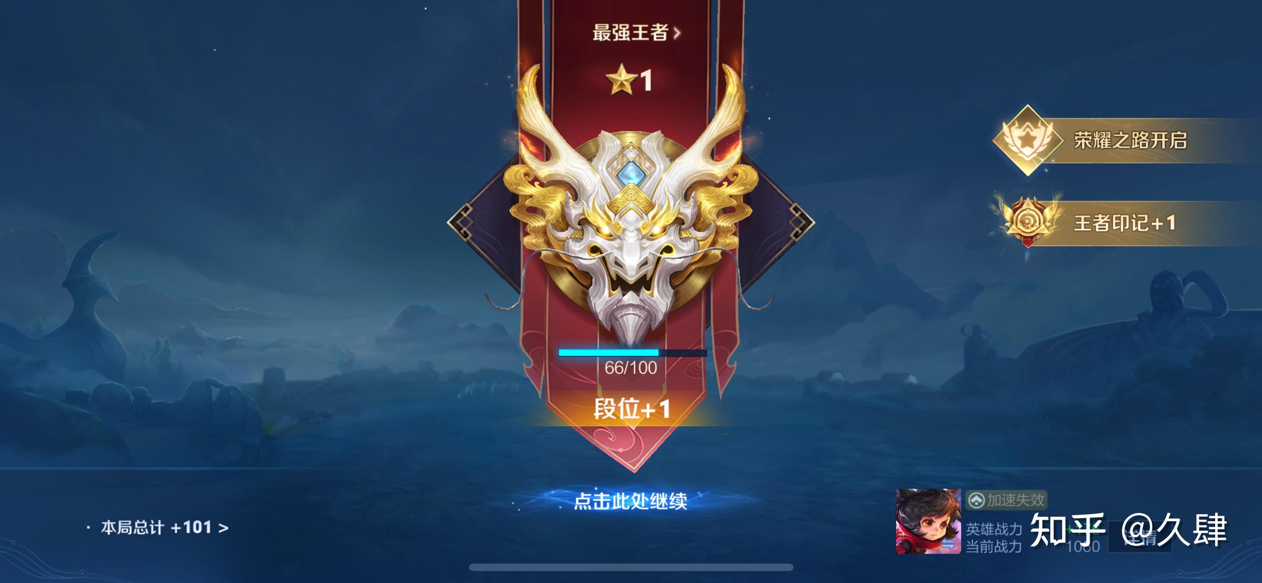 国内第一案！《王者荣耀》匹配算法被诉，对话当事人！的简单介绍