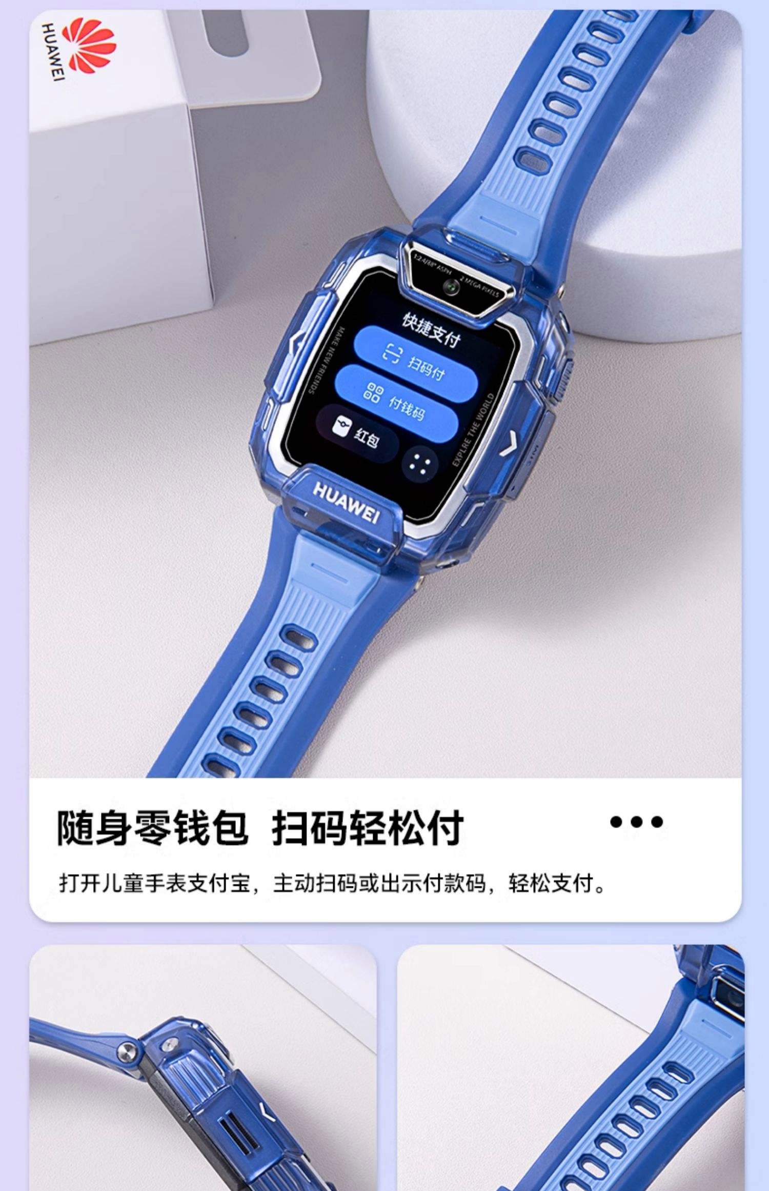 中国儿童智能手表TOP5：小天才第一，华为第二