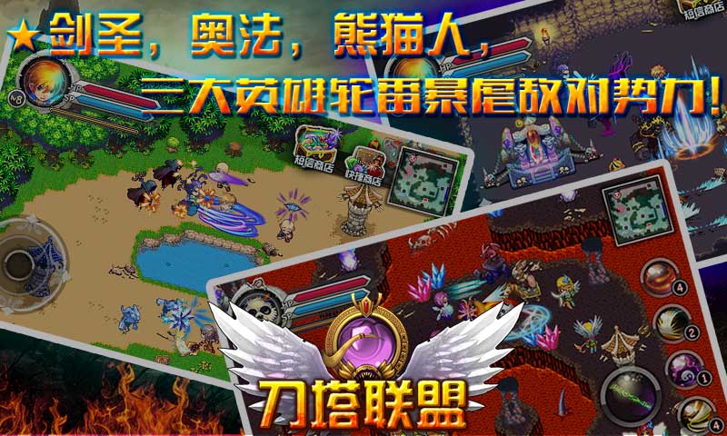 金鹰特攻与星辰联盟在刀塔中上演巅峰对决，最终险胜过关，将战火烧向决赛