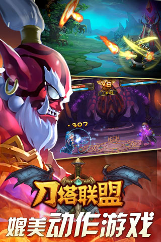 金鹰特攻与星辰联盟在刀塔中上演巅峰对决，最终险胜过关，将战火烧向决赛