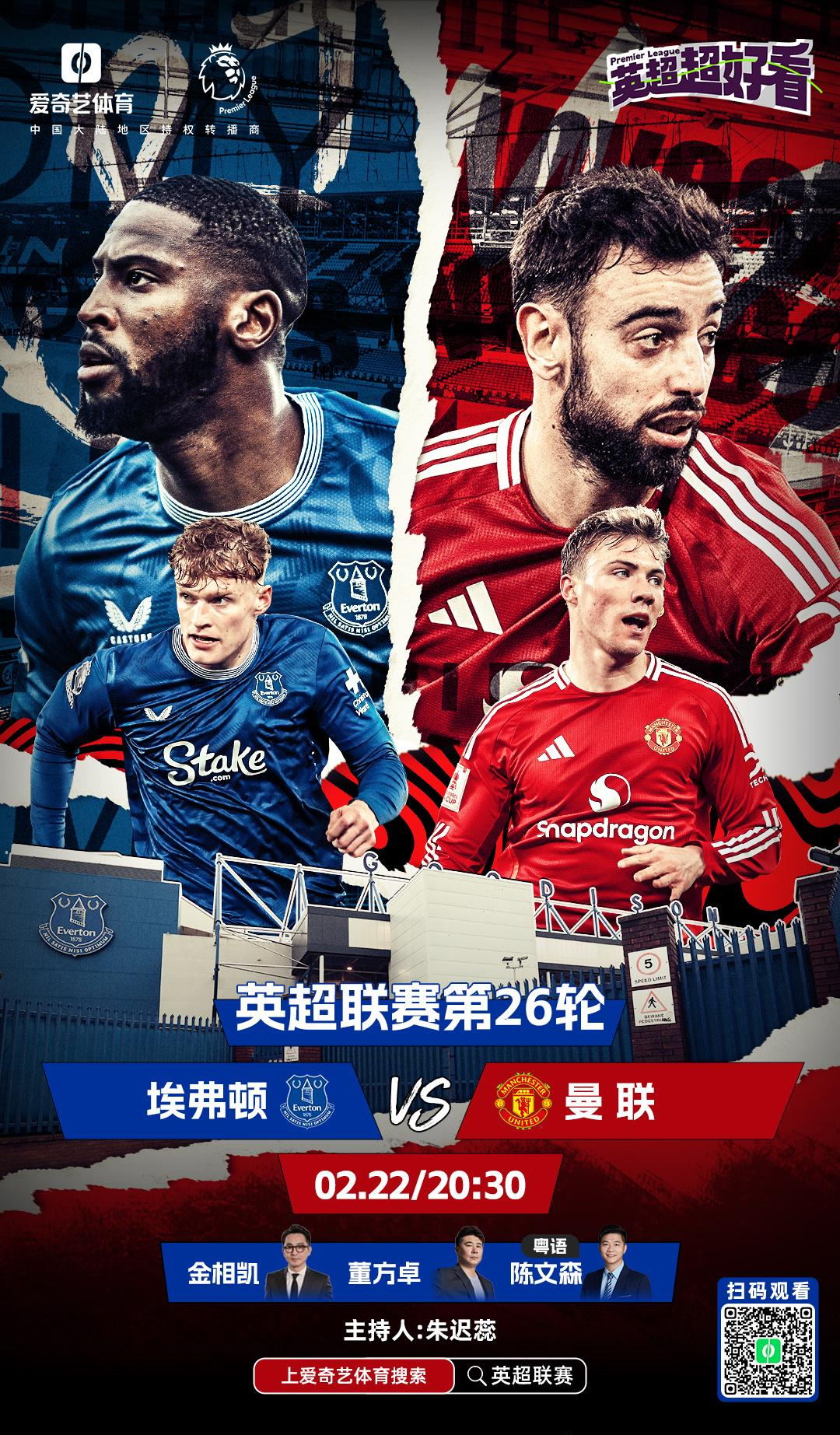 世俱杯8强对阵：巴黎vs拜仁，皇马vs多特，弗鲁米嫩塞vs新月