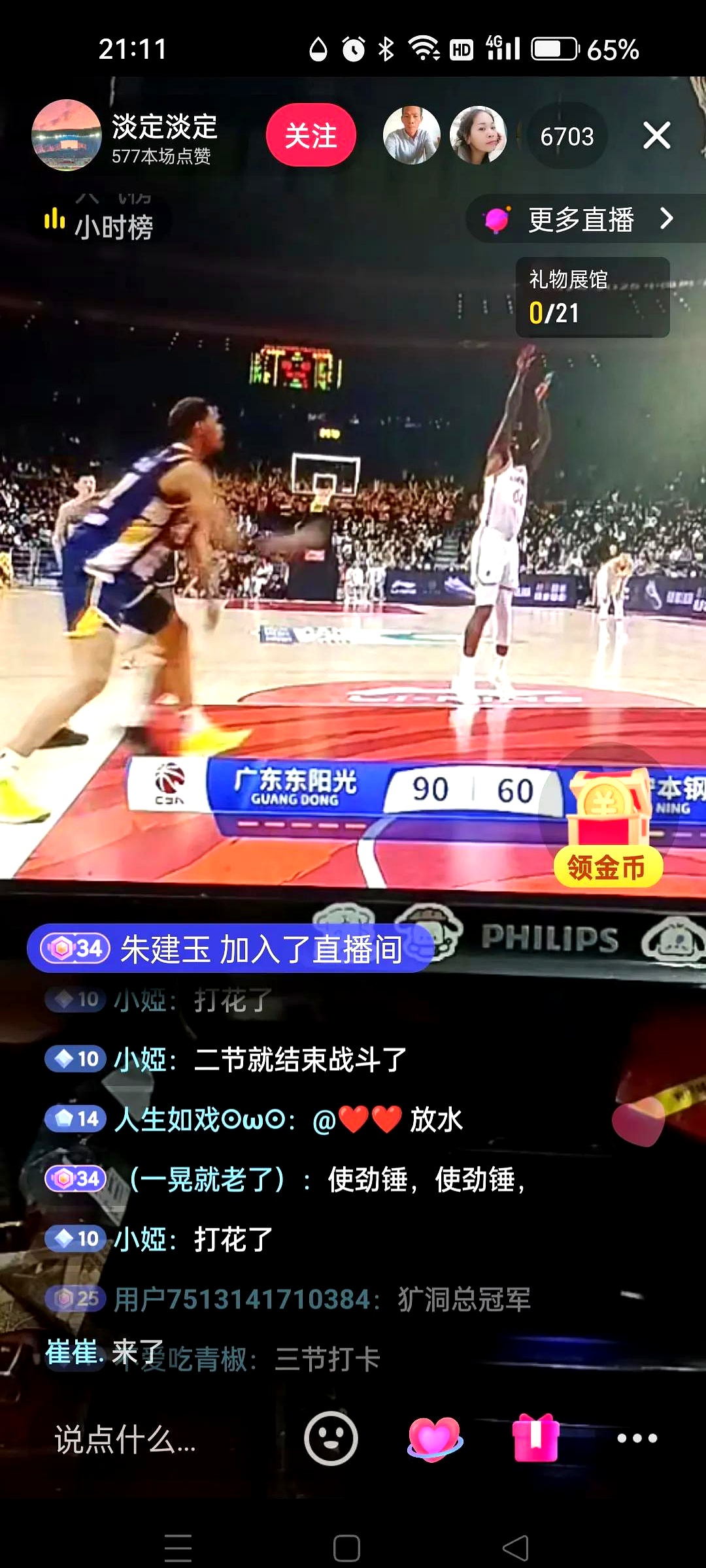 对话焦点外援，球队再战显真本色