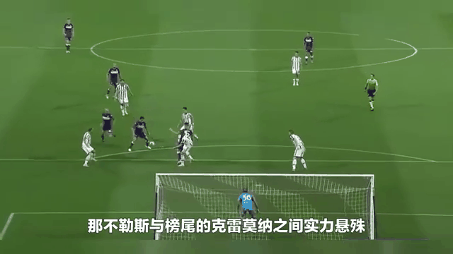 关于那不勒斯战平收场，欧战门槛或更难突破的信息