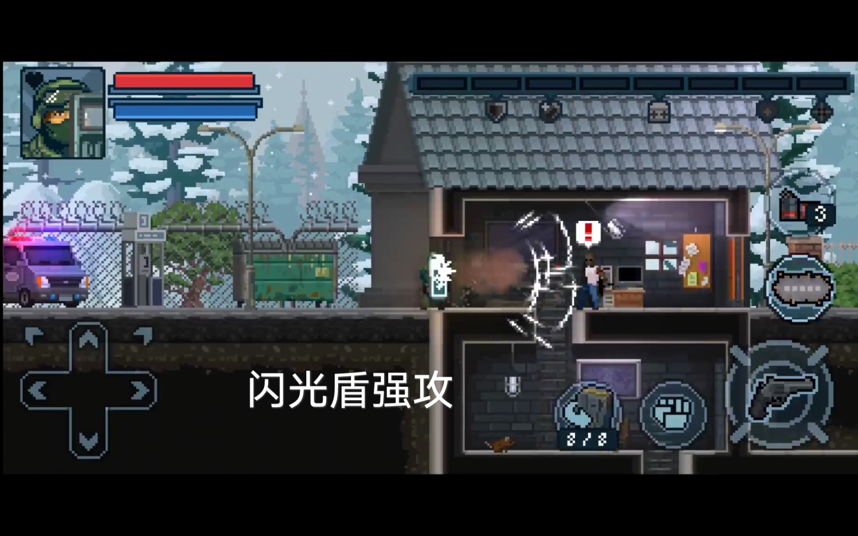 射击项目强攻中生存，选手闪光登场