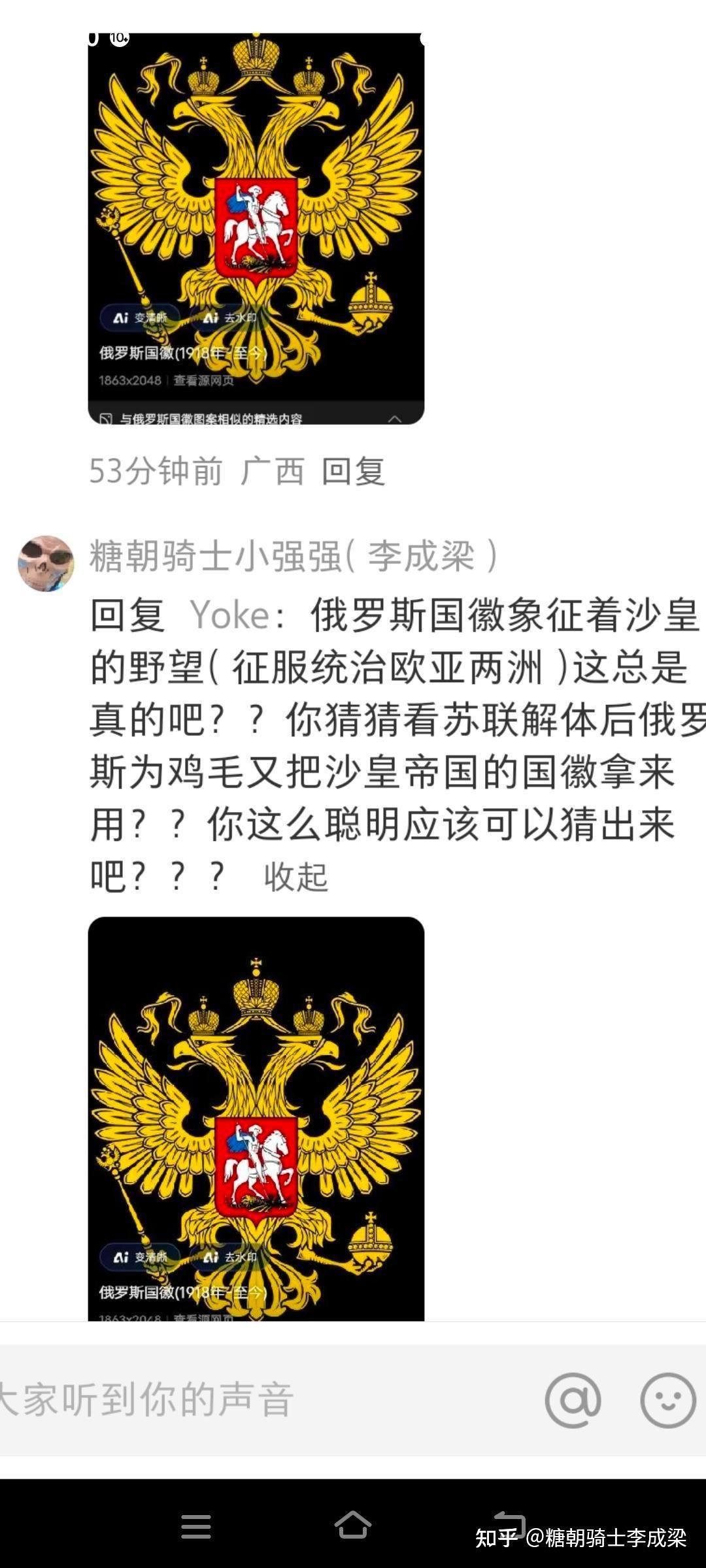 乌克兰队在资格赛中赢得胜利
