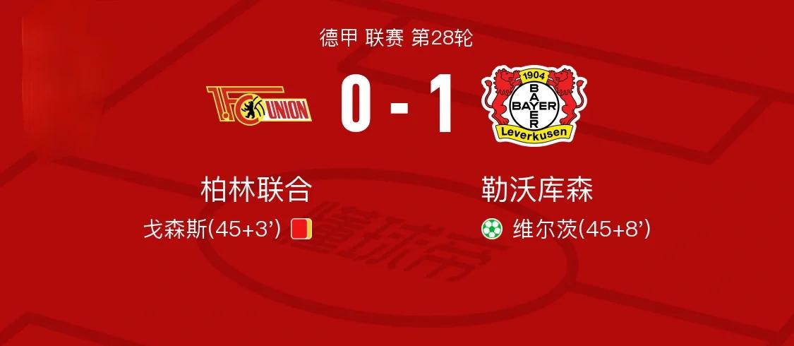拜仁慕尼黑豪取七连胜，稳居德甲榜首