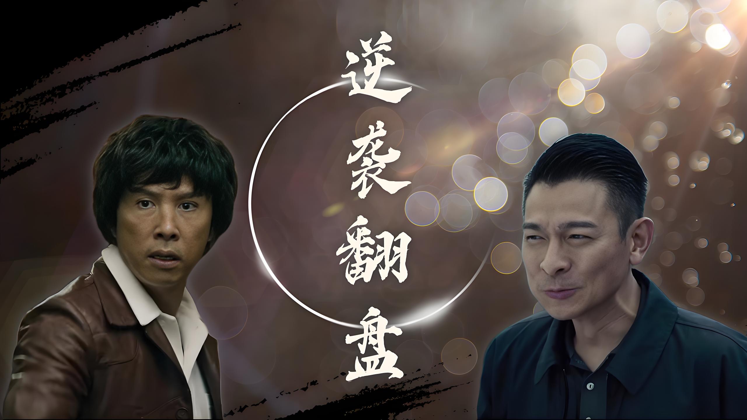 上海上港力挽狂澜，主场抵挡逆风奋勇一搏