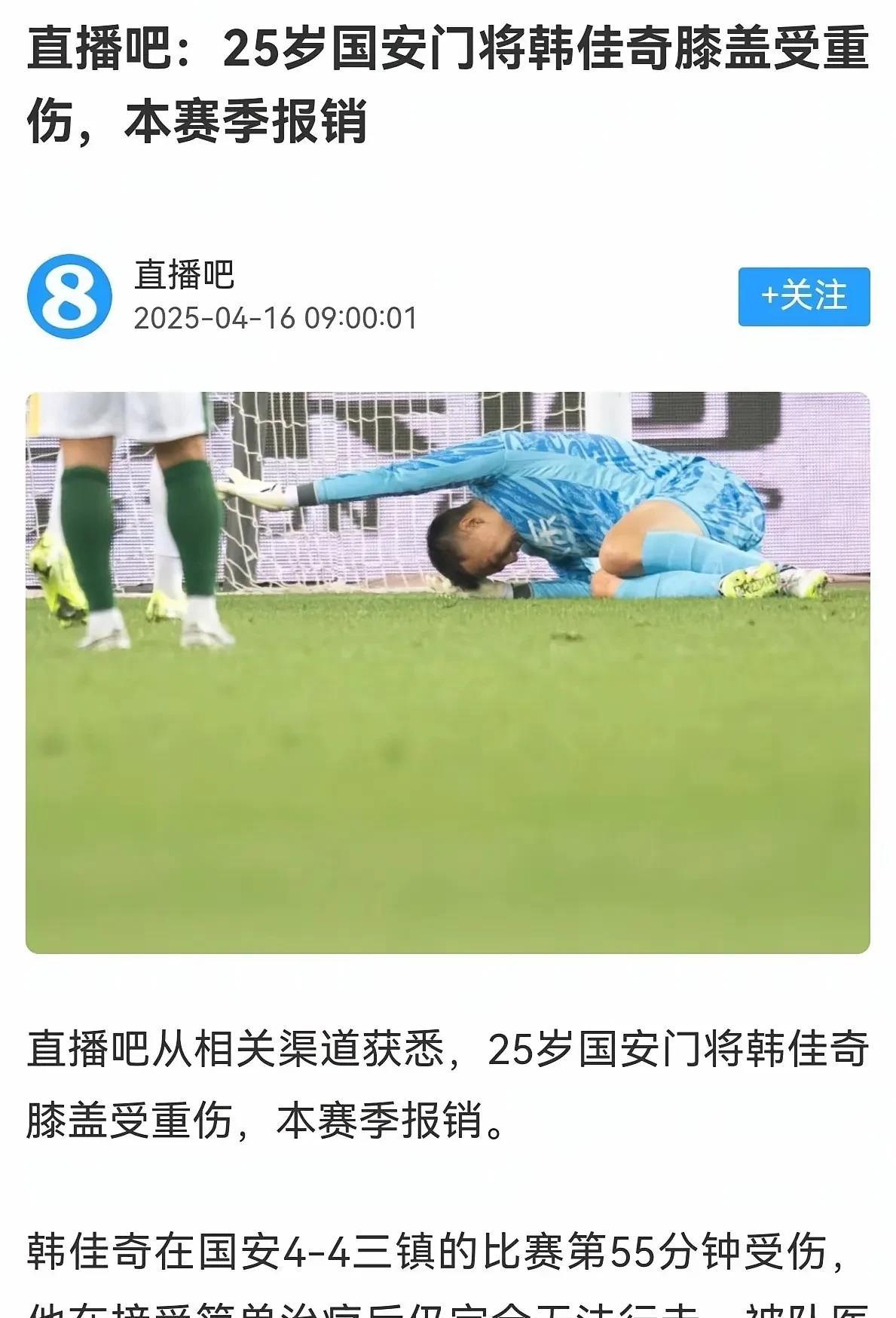 恒大客场不敌苏宁，状态下滑令球迷忧心的简单介绍