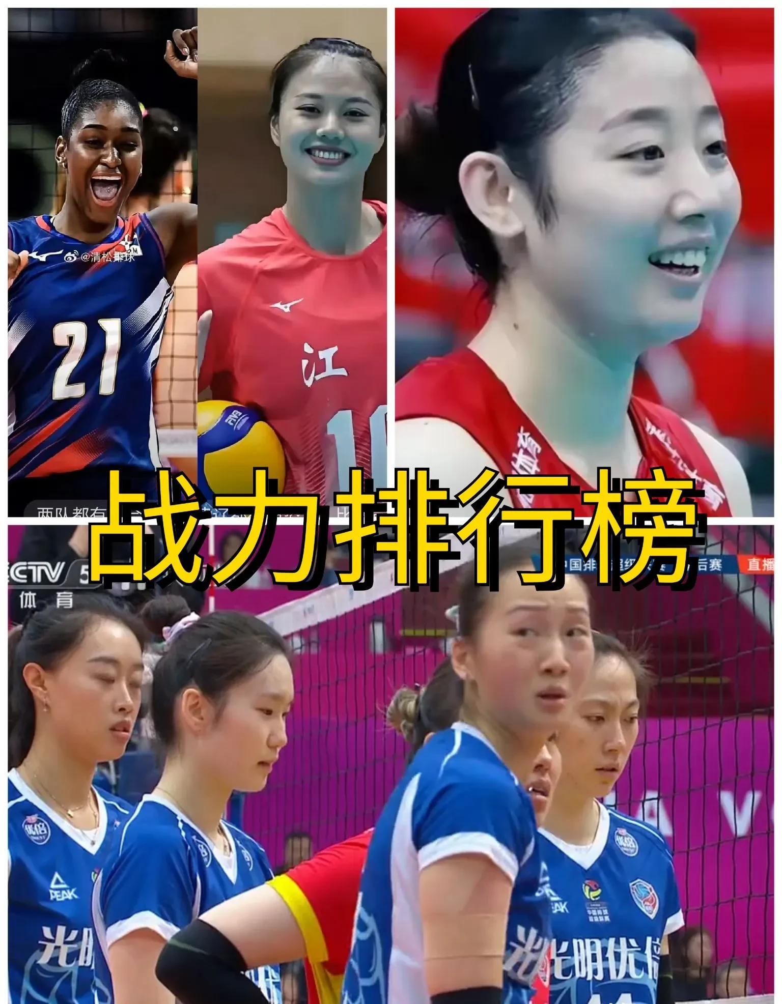 中国女排世界联赛美国站名单:龚翔宇领衔李盈莹无缘的简单介绍